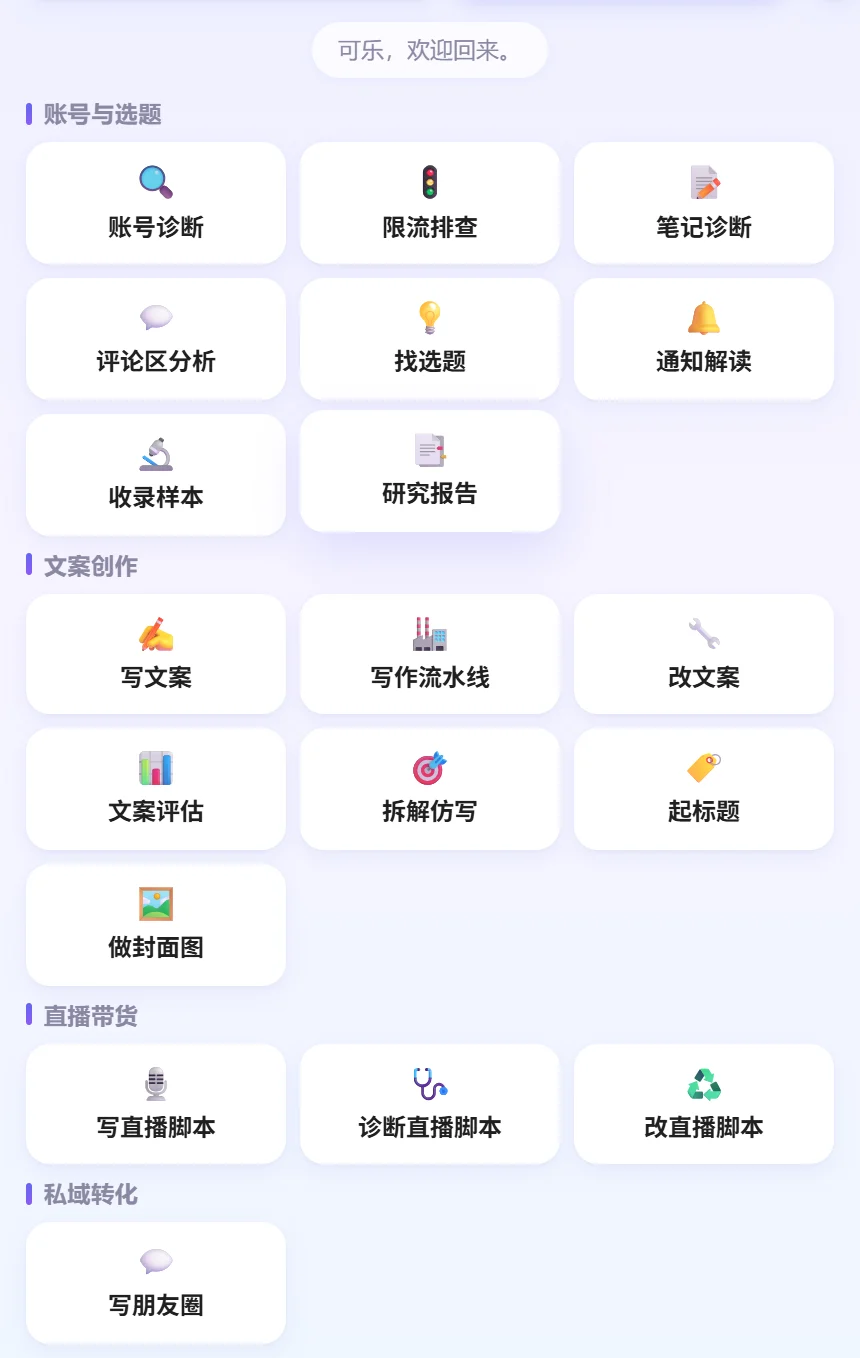 22 项能力总览