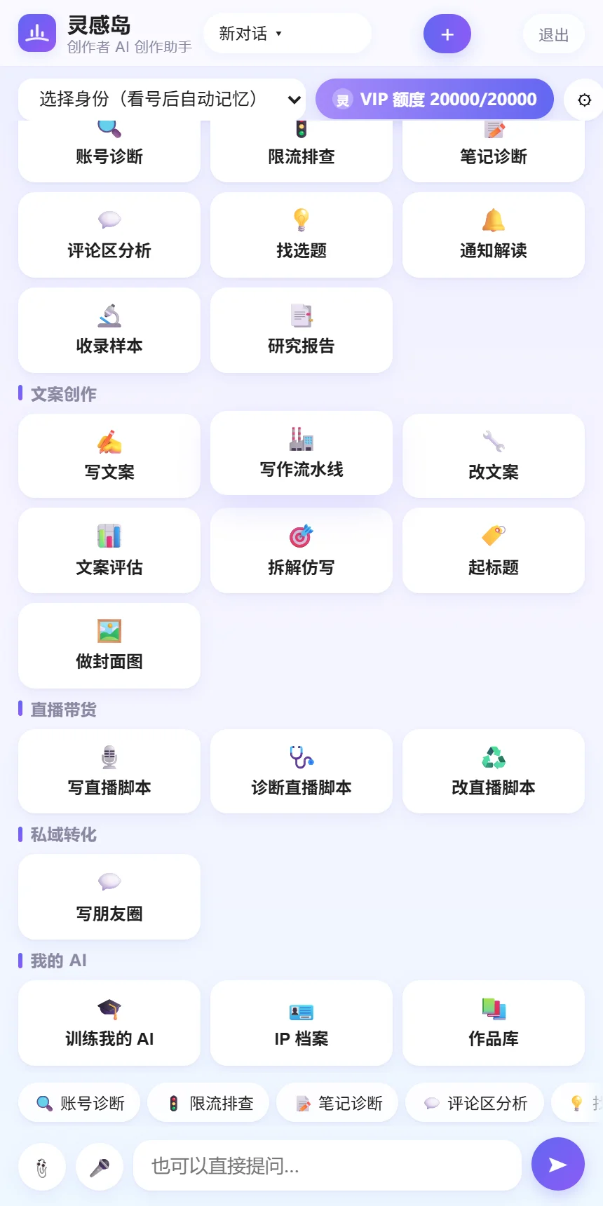 指令与结果区